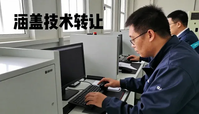 技术支持客户如何选择安装调试等